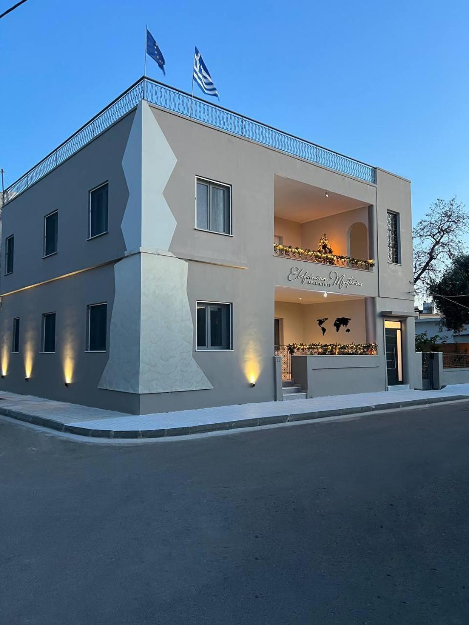 Elefsinian Mysteries Apartments Eleusis Exterior photo